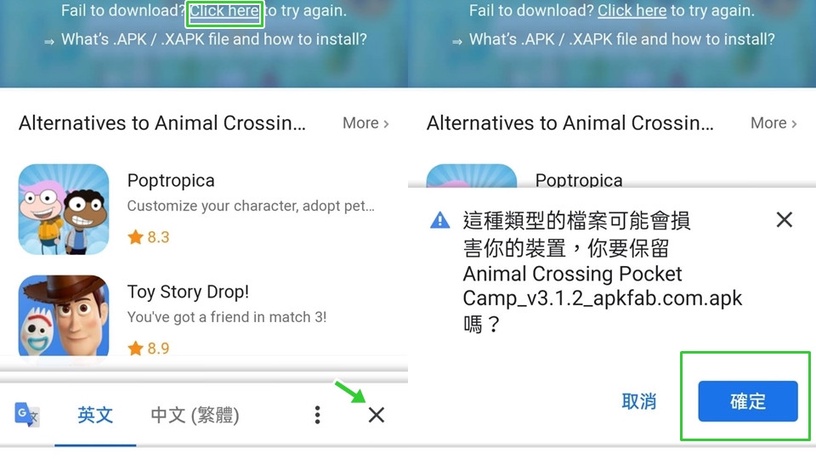 近期最夯的電玩《動物森友會》不只可以在Switch上體驗,其實還有免費的手機版《動物森友會》!快往右滑看更詳細的下載教學~