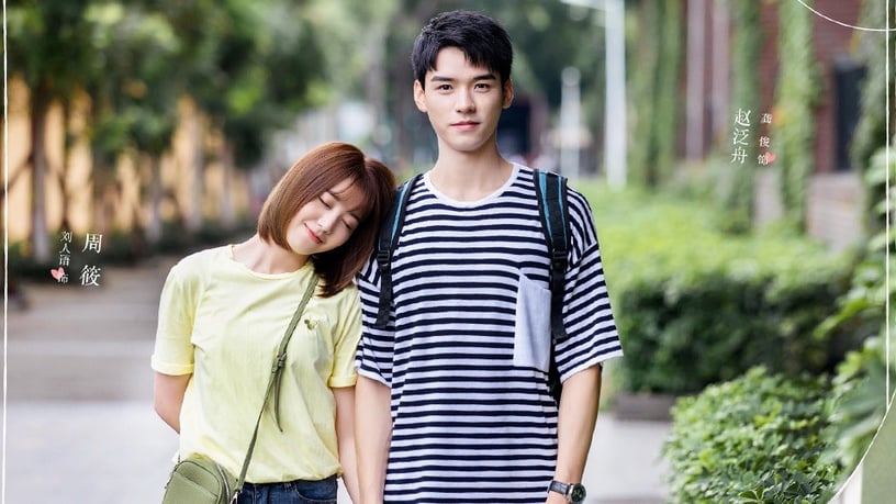 《致我們甜甜的小美滿》定檔啦!10位2020甜寵劇校園男神,高冷學霸的神顏永遠看不膩
