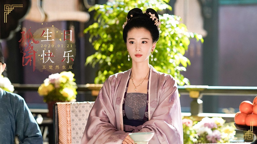 古裝劇《清平樂》9位古裝女神!隱藏《如懿傳》、《知否》演員,又一部精彩宮鬥劇啊