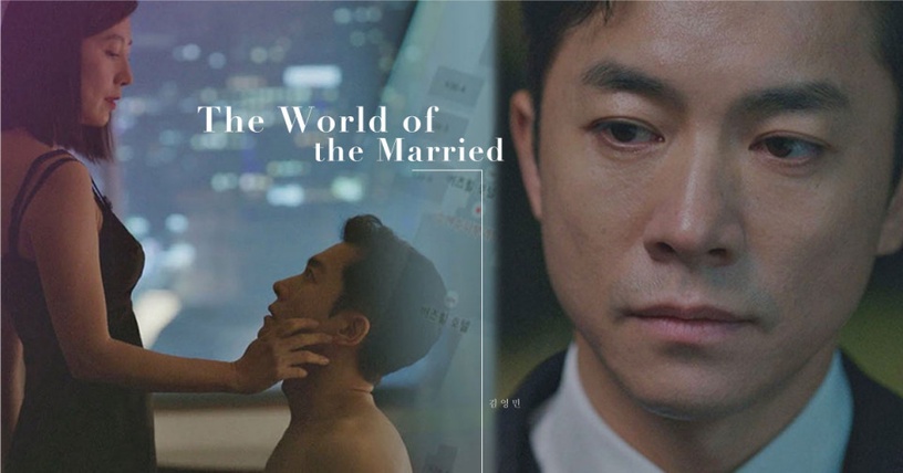 《夫婦的世界》金永敏年近50羞演半裸床戲!《愛的迫降》「萬福同志」變金喜愛裙下臣!