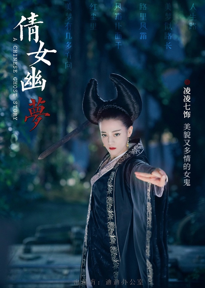 古裝劇10個「牛角包造型」!楊紫呆萌、迪麗熱巴可愛,《錦衣之下》任嘉倫被玩壞