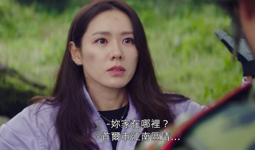 《愛的迫降》正赫的記憶力太驚人!世理隨口講的地址&悔婚要哀悼6個月,正赫通通都記得