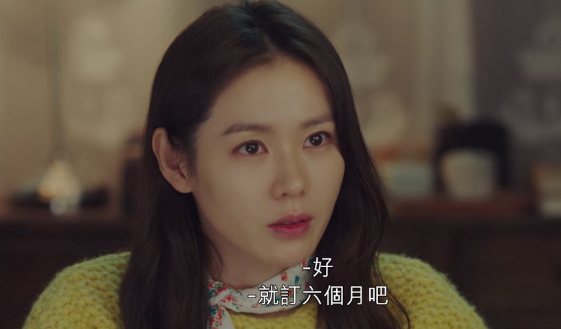 《愛的迫降》正赫的記憶力太驚人!世理隨口講的地址&悔婚要哀悼6個月,正赫通通都記得