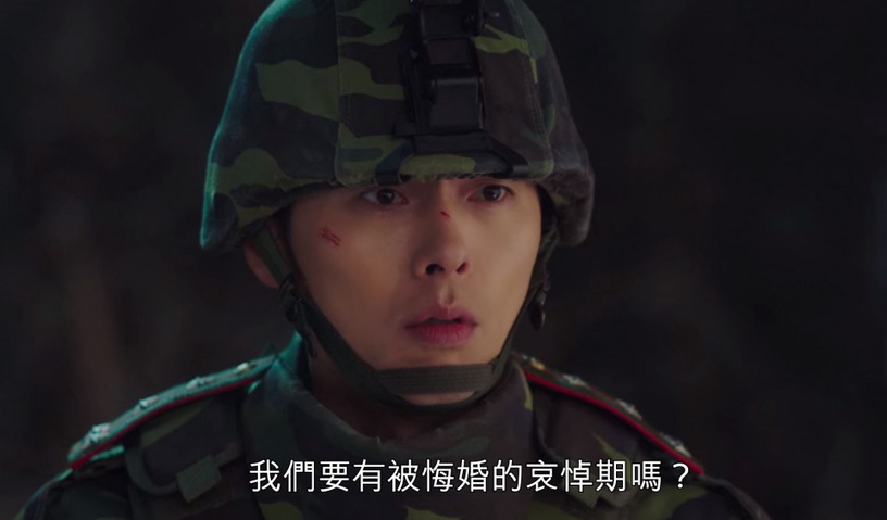 《愛的迫降》正赫的記憶力太驚人!世理隨口講的地址&悔婚要哀悼6個月,正赫通通都記得