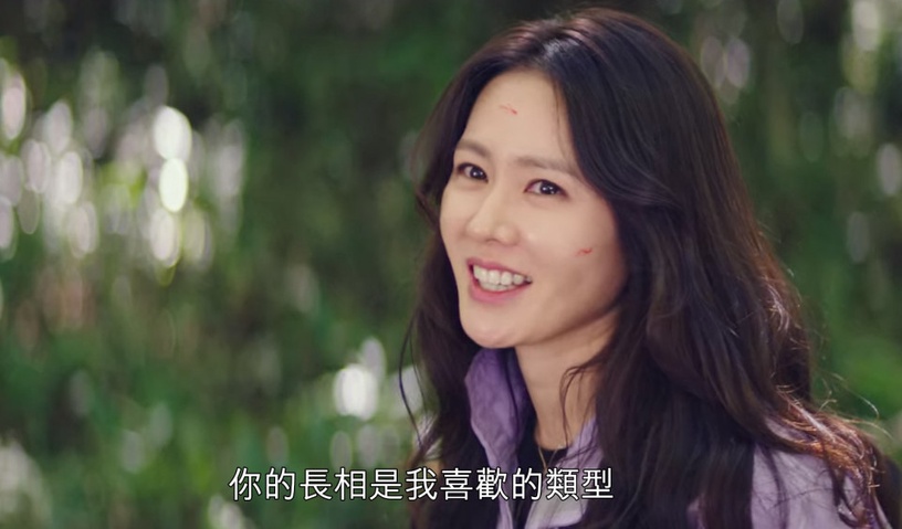 《愛的迫降》正赫的記憶力太驚人!世理隨口講的地址&悔婚要哀悼6個月,正赫通通都記得