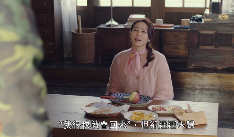 《愛的迫降》正赫的記憶力太驚人!世理隨口講的地址&悔婚要哀悼6個月,正赫通通都記得