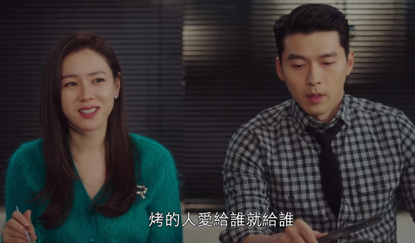 《愛的迫降》正赫的記憶力太驚人!世理隨口講的地址&悔婚要哀悼6個月,正赫通通都記得
