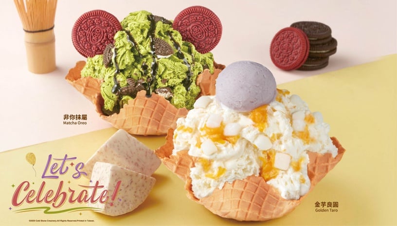 芋泥控必吃!COLD STONE「金芋良圓冰淇淋」登場!大甲芋泥尬麻糬,還有濃郁金沙太強!