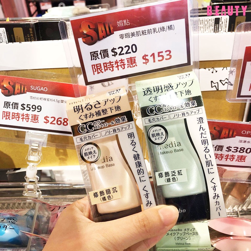 敏感肌必去的特賣會!雅漾噴霧大罐300元有找,珂潤、Dr.wu全在列