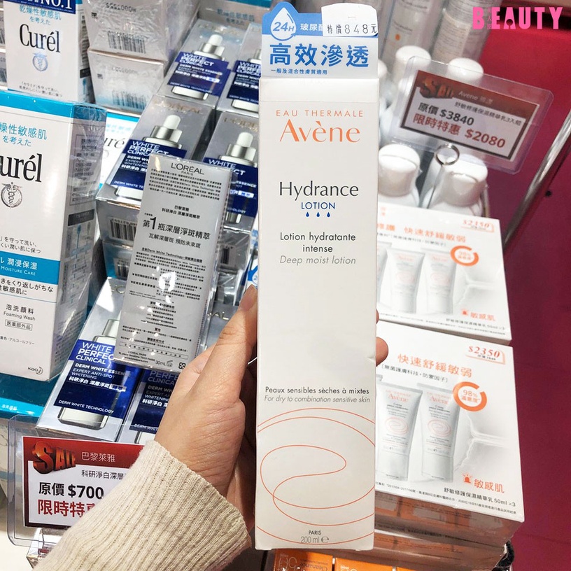 敏感肌必去的特賣會!雅漾噴霧大罐300元有找,珂潤、Dr.wu全在列