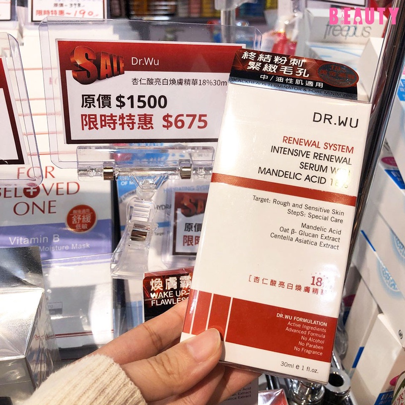 敏感肌必去的特賣會!雅漾噴霧大罐300元有找,珂潤、Dr.wu全在列