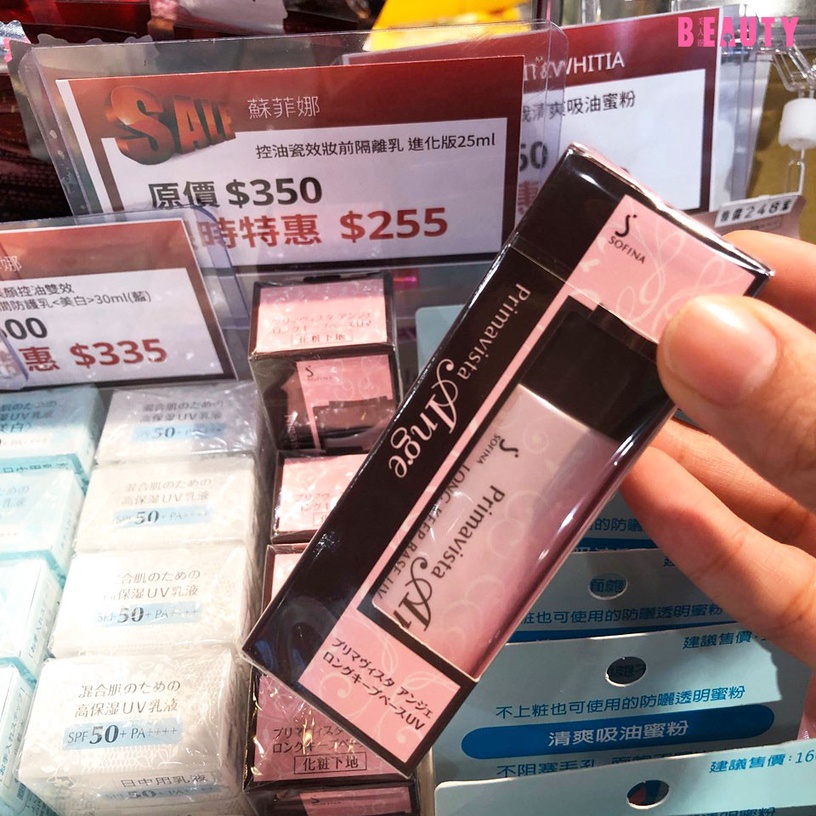 敏感肌必去的特賣會!雅漾噴霧大罐300元有找,珂潤、Dr.wu全在列