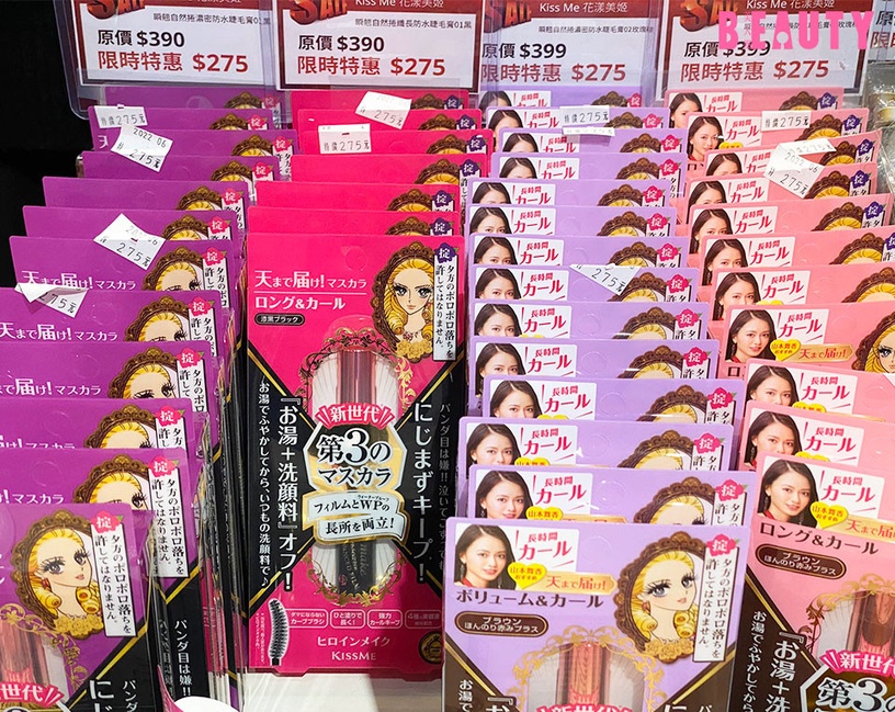 敏感肌必去的特賣會!雅漾噴霧大罐300元有找,珂潤、Dr.wu全在列