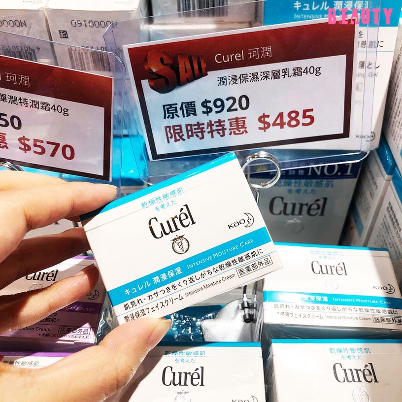 敏感肌必去的特賣會!雅漾噴霧大罐300元有找,珂潤、Dr.wu全在列