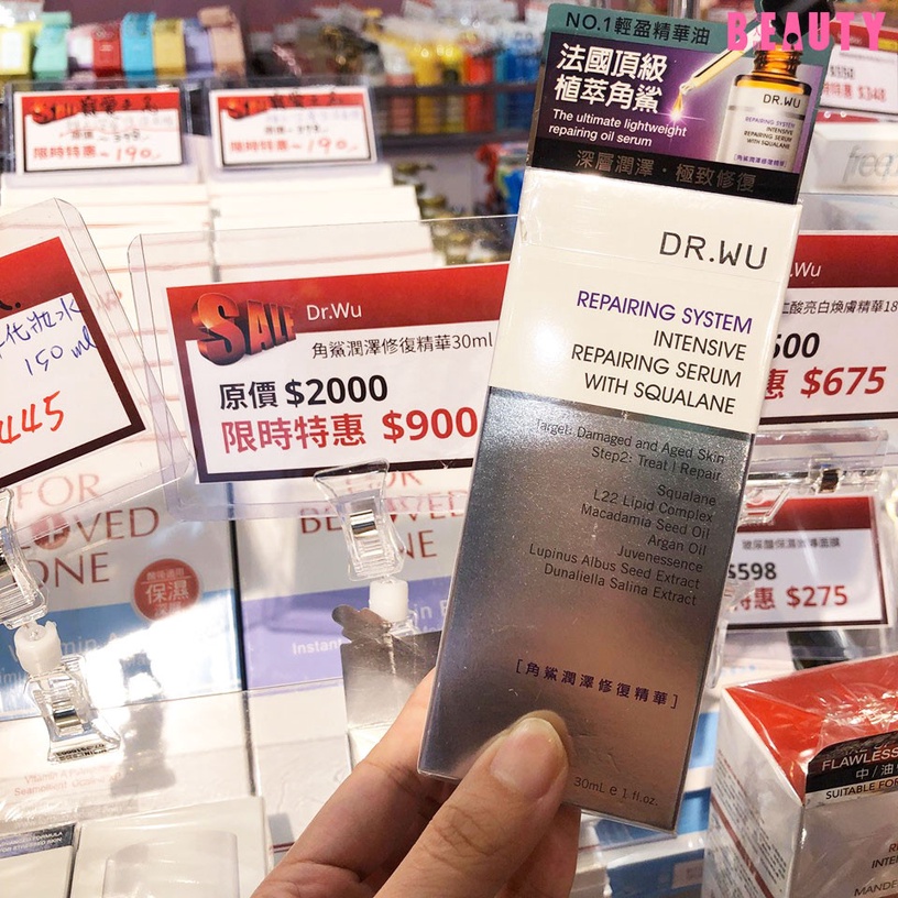 敏感肌必去的特賣會!雅漾噴霧大罐300元有找,珂潤、Dr.wu全在列