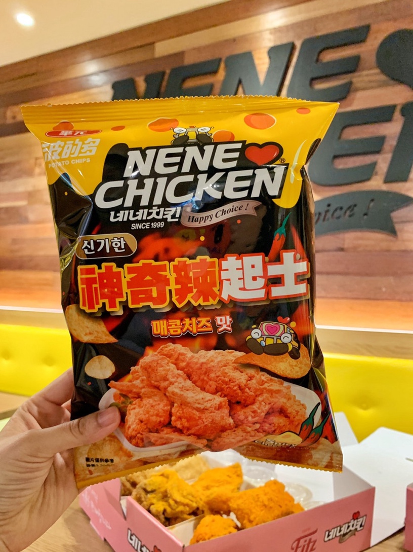 Nene chicken炸雞變洋芋片啦!Nene chicken獨家推出「神奇辣起士洋芋片」只在這裡販售