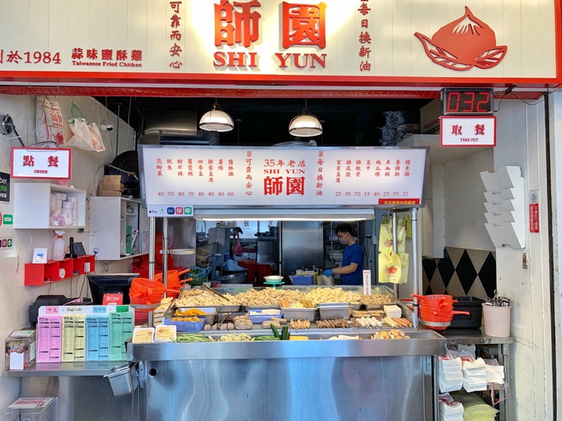 人氣網購蘿蔔糕「梁家瘋味」聯名「師園鹹酥雞」推炸蘿蔔糕!黑白雙嬌糕潮組限定開賣!