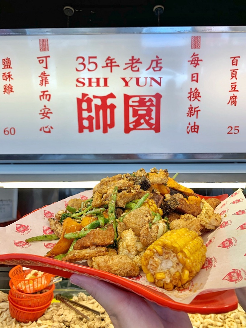人氣網購蘿蔔糕「梁家瘋味」聯名「師園鹹酥雞」推炸蘿蔔糕!黑白雙嬌糕潮組限定開賣!