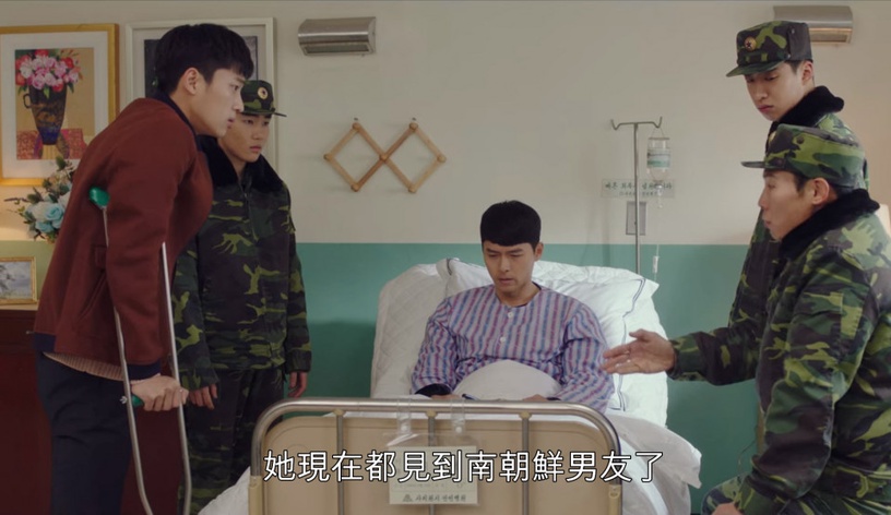 《愛的迫降》正赫是北朝鮮大醋王!世理和F4擁抱多一秒都不行,還差點把具承俊拆成兩半