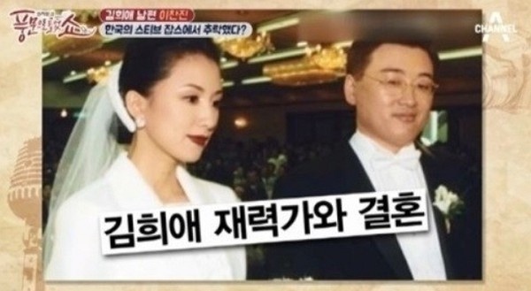 《夫婦的世界》金喜愛是人生勝利組!金喜愛婚姻長跑24年,老公還是「南韓比爾蓋茲」!