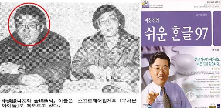 《夫婦的世界》金喜愛是人生勝利組!金喜愛婚姻長跑24年,老公還是「南韓比爾蓋茲」!