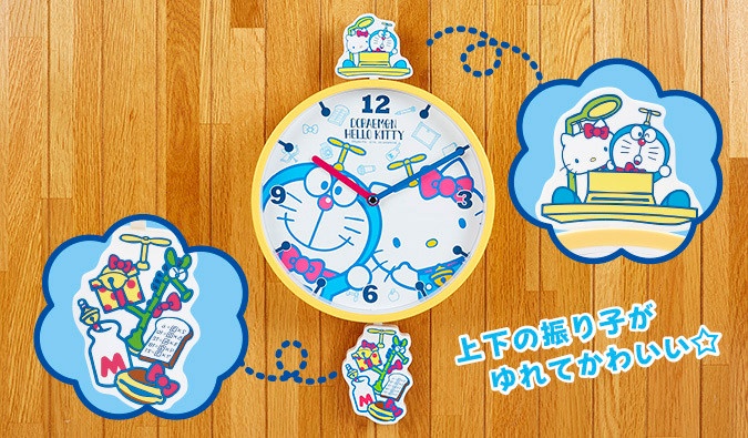 哆啦A夢 x Hello Kitty抽抽樂「擺鐘」