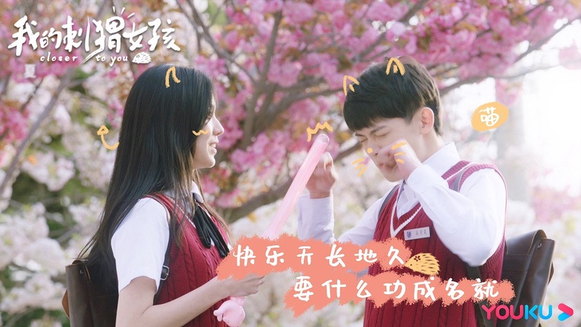 甜劇到底看哪部?近期甜寵劇的口碑榜TOP 9,《小美滿》不是最甜的,這部首集就吻上啦