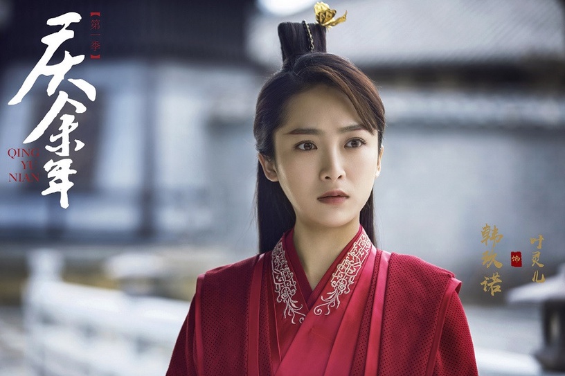 《慶餘年》林婉兒原型竟是林依晨!原著小說美女榜TOP 10,戰豆豆美過女主,冠軍竟是她