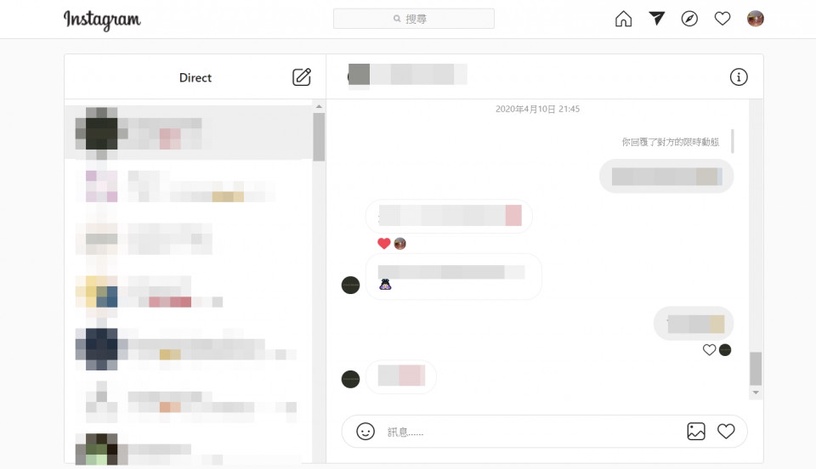 電腦愛用者尖叫!網頁版Instagram也可以傳訊息,終於不用再拿起手機私訊了~