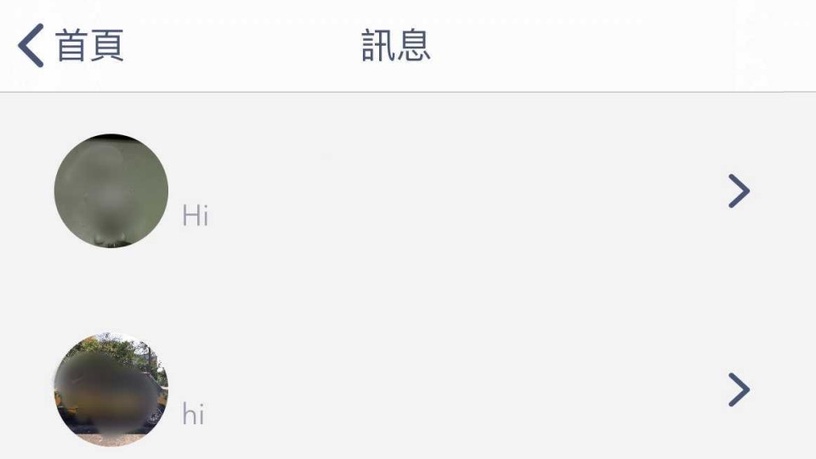 交友軟體「MetCard」