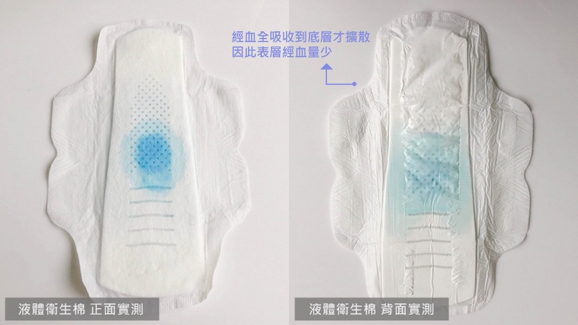 編輯推坑!網友欽點必囤「黑洞級超會吸液體神棉」完勝一般衛生棉,讓編輯淚訴相見恨晚
