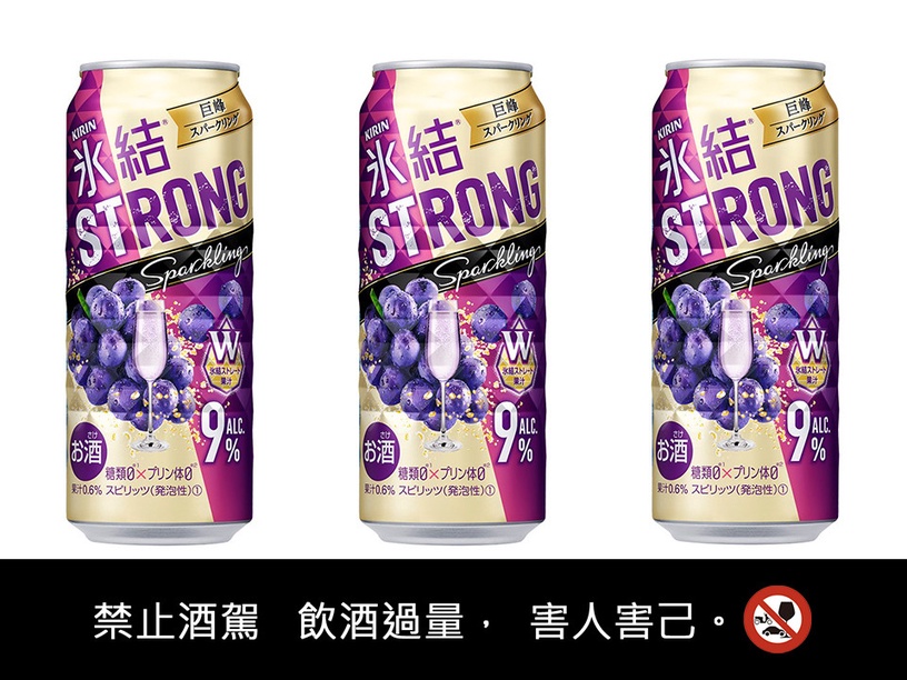 7-11「春酒賞」來囉!7款限定粉嫩水果酒,即日起限時推出優惠