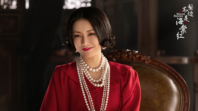 《鬢邊不是海棠紅》又是《延禧攻略》大本營!劇中10大美女,命運比當娘娘還悲慘