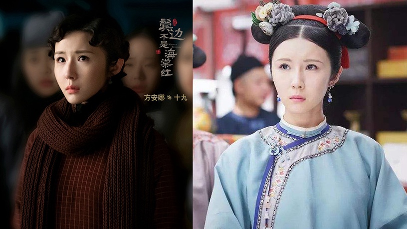 《鬢邊不是海棠紅》又是《延禧攻略》大本營!劇中10大美女,命運比當娘娘還悲慘