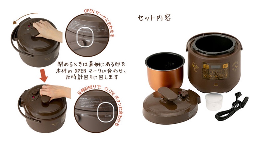 史努比 X BRUNO再一波!限定版「史努比多功能壓力鍋」療癒登場!