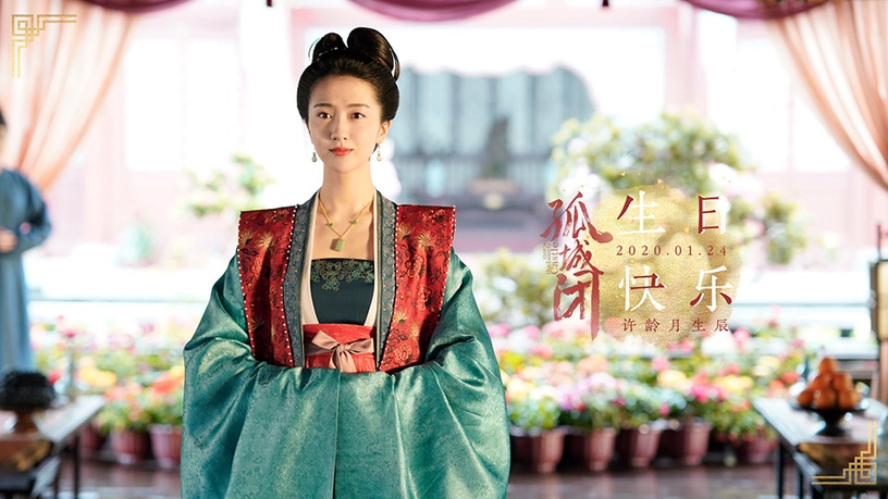 《清平樂》張貴妃上線!劇中9位娘娘歷史原型,她31歲猝死,她兒女死光光,這后宮有毒