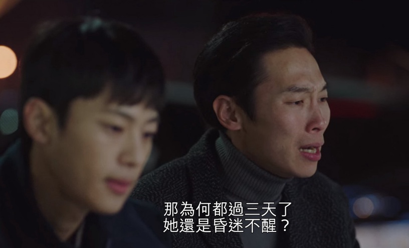 《愛的迫降》表淑CP超有愛!歡喜冤家吵不停,世理病危表治秀搶著捐血,比親哥還寵她!