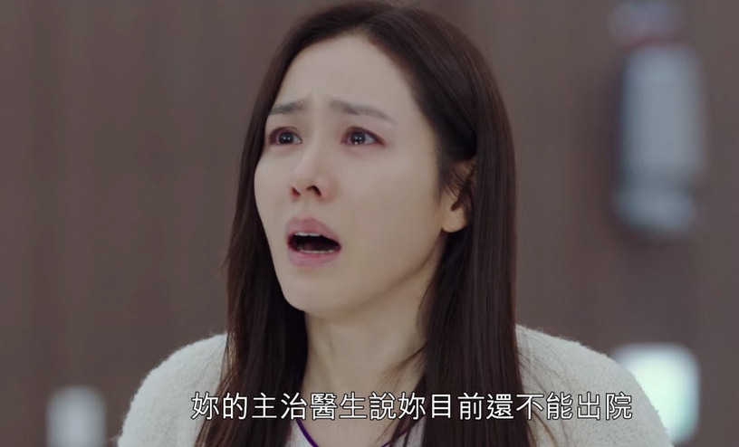 《愛的迫降》表淑CP超有愛!歡喜冤家吵不停,世理病危表治秀搶著捐血,比親哥還寵她!