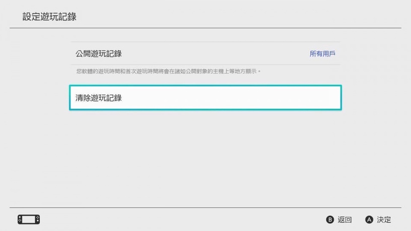 頭貼換起來!Switch 10.0.0版本更新,可自訂搖桿鍵、多款《動物森友會》頭像任你挑~