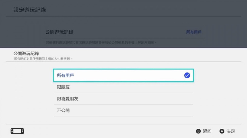 頭貼換起來!Switch 10.0.0版本更新,可自訂搖桿鍵、多款《動物森友會》頭像任你挑~