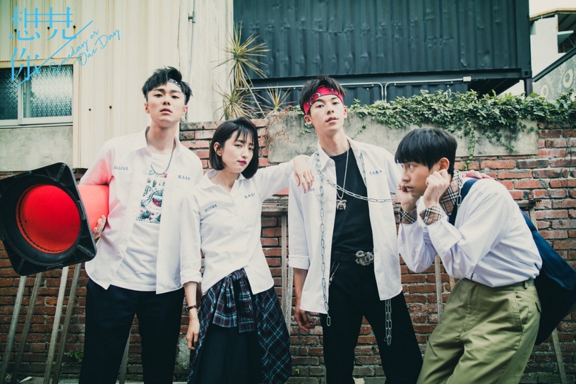 《想見你》子維&雨萱終於聽了伍佰演唱會!彩蛋PK&重返唱片行,是售後服務最好的劇組!