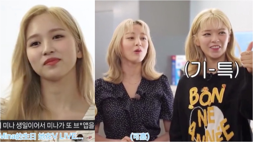 2020 TWICE全員金髮色回歸!MOMO、多賢仙度破表,淺金髮色不病氣的彩妝秘訣公開!