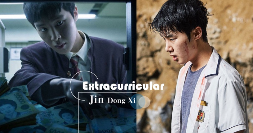 Netflix《人文教育101》金東希黑化犯重罪!預告搶錢、砍人超血腥,「暗黑校園」來臨!