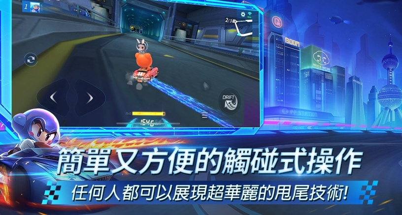 終於等到了!手遊《跑跑卡丁車 RUSH+》開放事前預約,超多道具獎勵等你來拿~