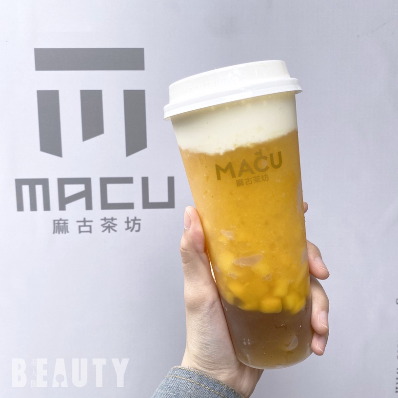 麻古茶坊「楊枝甘露2.0」回歸,各位芒果控怎麼能錯過麻古茶坊呢?