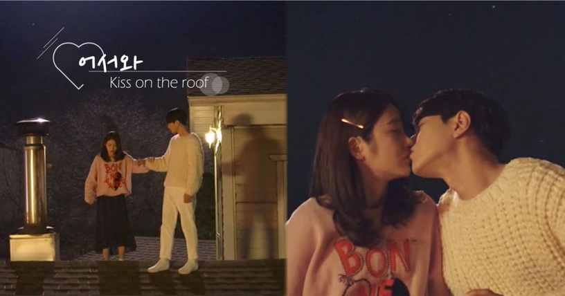 《快過來》金明洙&辛睿恩「屋頂Kiss」絕美!偷拍背影、公園約會,每個「今天」都甜~