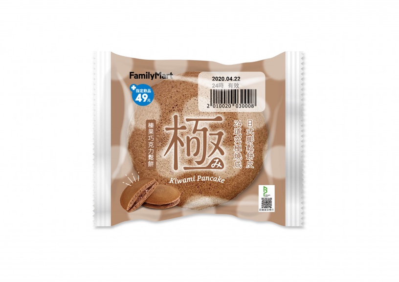 全家便利商店推日系雲朵「極鬆餅」系列,空氣餅皮+顆粒內餡大推!加碼金萱私品茶登場