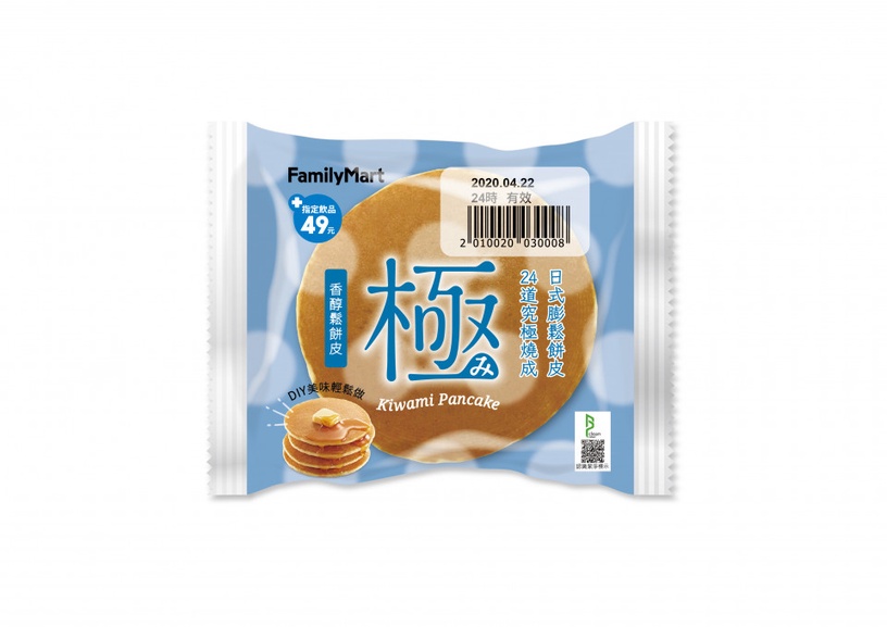 全家便利商店推日系雲朵「極鬆餅」系列,空氣餅皮+顆粒內餡大推!加碼金萱私品茶登場