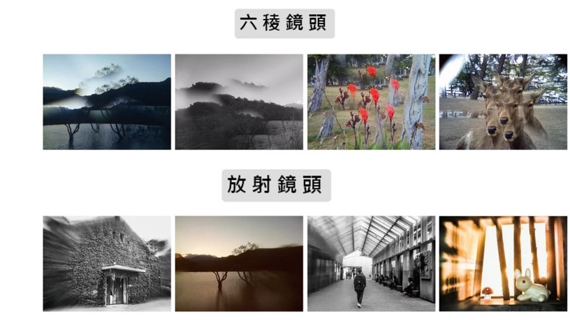 紙可拍 Paper SHOOT