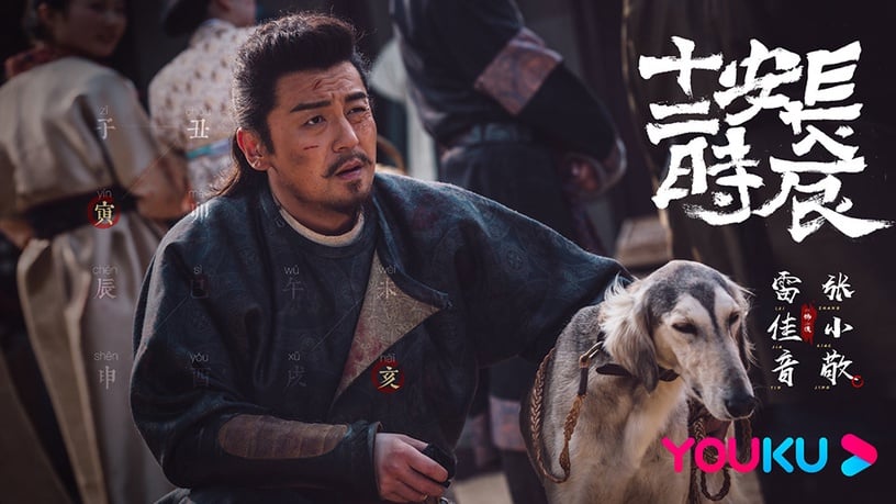 口碑+網播量兼具的必追陸劇TOP 10!高偉光《怒晴湘西》零負評,《慶餘年》網播破80億